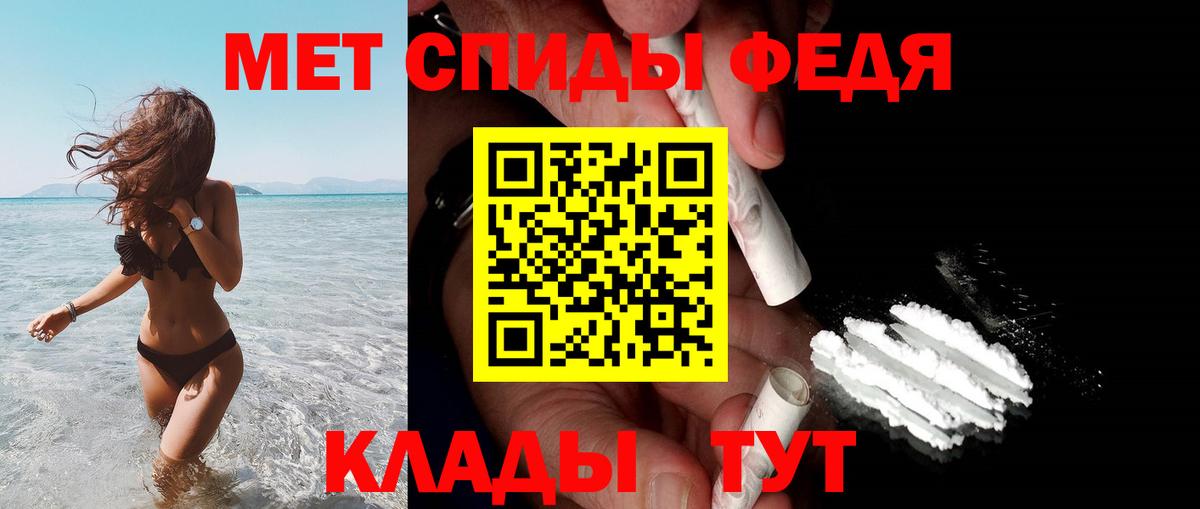 АМФ Premium Воскресенск
