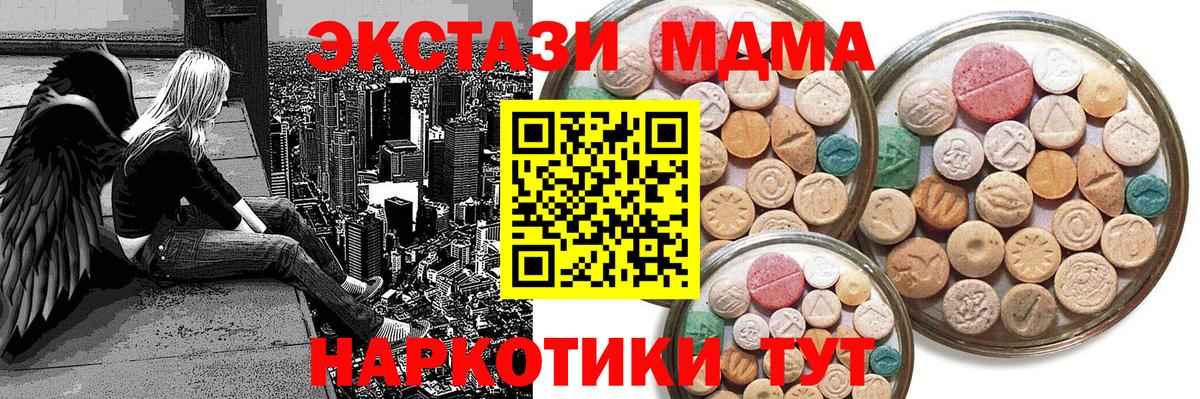 Ecstasy Cube  Ecstasy  где найти наркотики  Воскресенск  Экстази Cube  Вход с VPN 