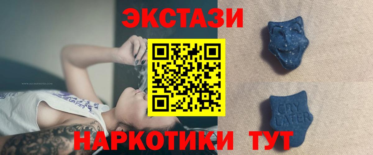 ЭКСТАЗИ Philipp Plein Воскресенск