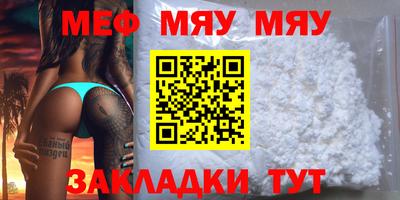 прущая мука Бийск