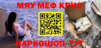 таблы Бугуруслан