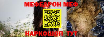 прущая мука Бийск