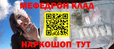 скорость mdpv Беслан