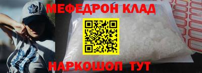 прущая мука Бийск