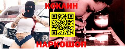 прущая мука Бийск