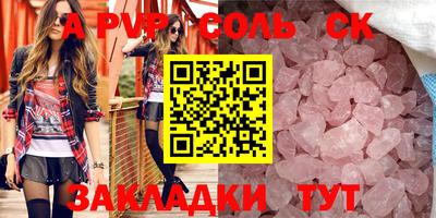 прущая мука Бийск