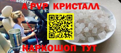 скорость mdpv Беслан