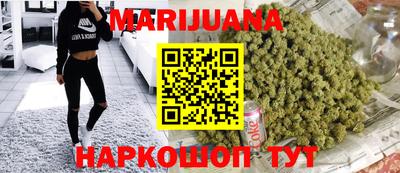гашиш Бузулук