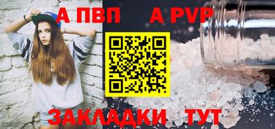прущая мука Бийск