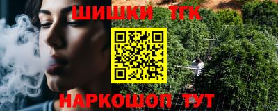 гашиш Бузулук