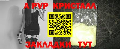 прущая мука Бийск
