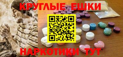 прущая мука Бийск