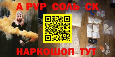 герыч Будённовск