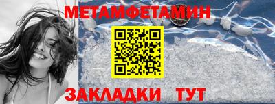 прущая мука Бийск