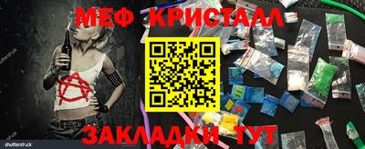 скорость mdpv Беслан