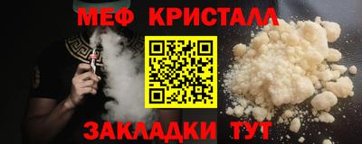 таблы Бугуруслан