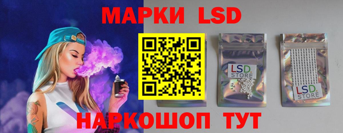 ЛСД экстази ecstasy Воскресенск