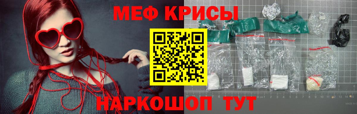 Меф  Вход с VPN  МЯУ-МЯУ мука  Воскресенск  Мефедрон мяу мяу 