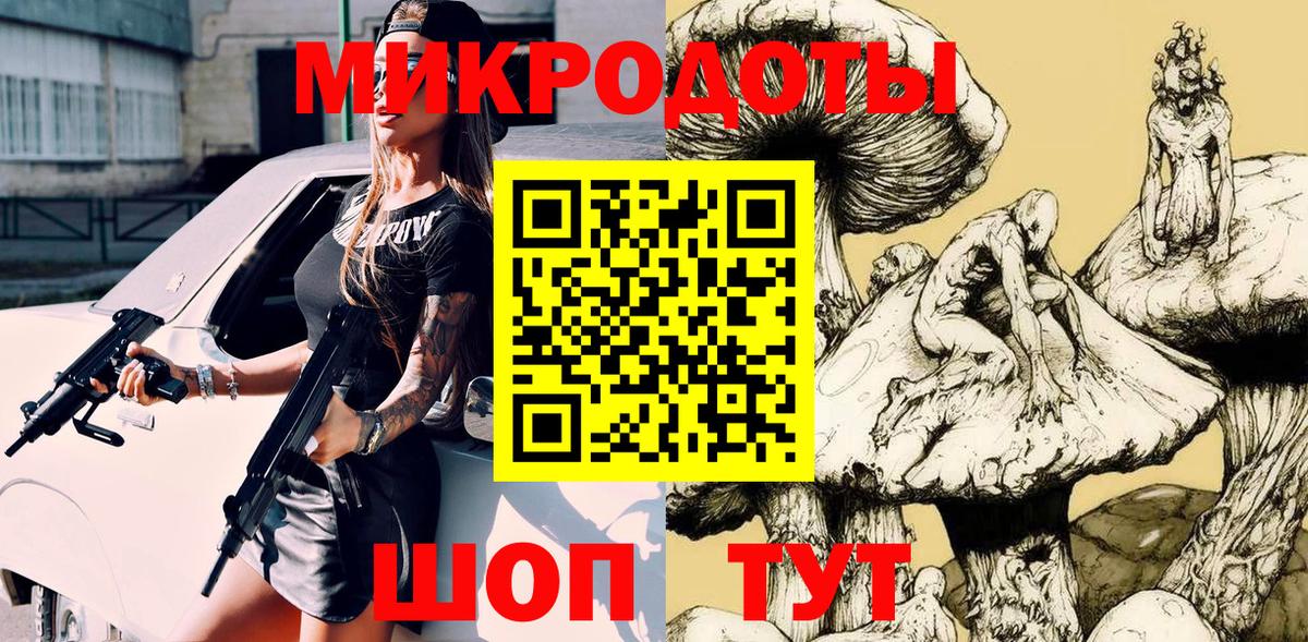 закладки  Псилоцибиновые грибы Psilocybe  Вход с VPN  Воскресенск 