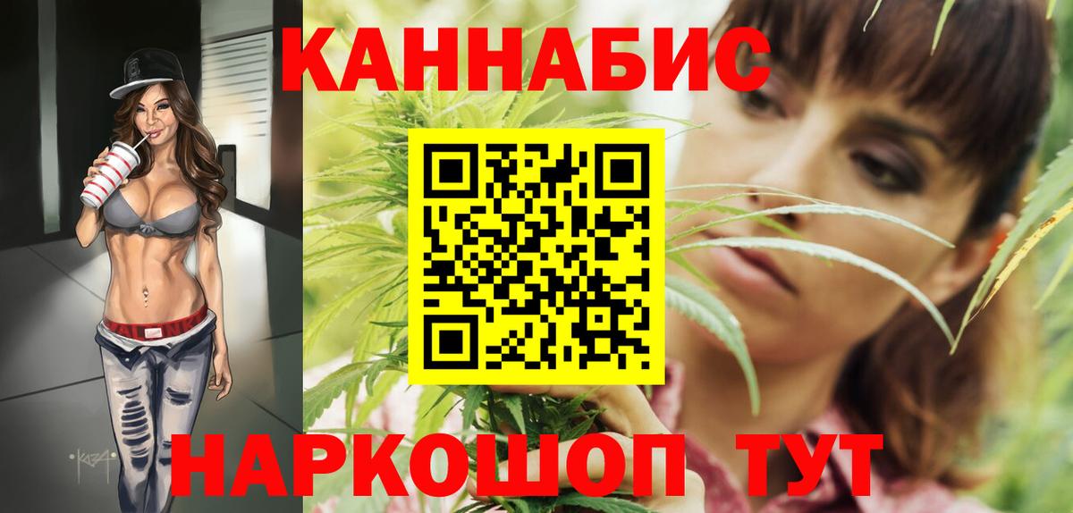ГЕРОИН Воскресенск
