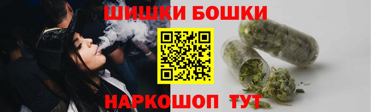 Воскресенск  Бошки марихуана OG Kush  Вход с VPN  Шишки марихуана сатива 